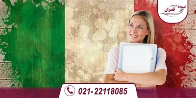 تحصیل طراحی لباس در ایتالیا