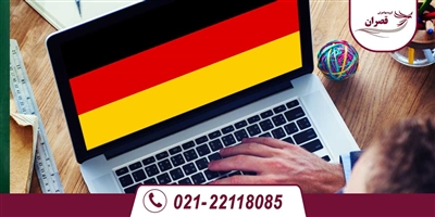 آوسبیلدونگ آلمان