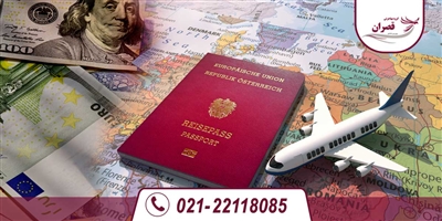 مهاجرت به اتریش