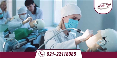 تحصیل دندانپزشکی در اتریش