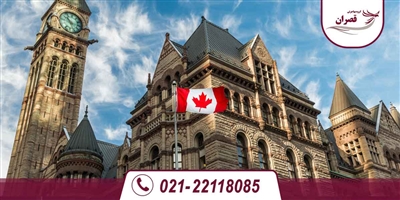 ویزای توریستی کانادا