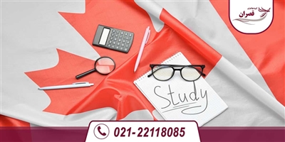 راهنمای جامع اخذ ویزای تحصیلی کانادا