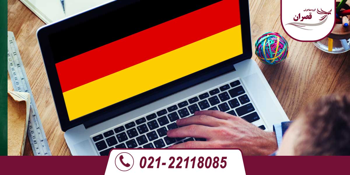 آوسبیلدونگ آلمان