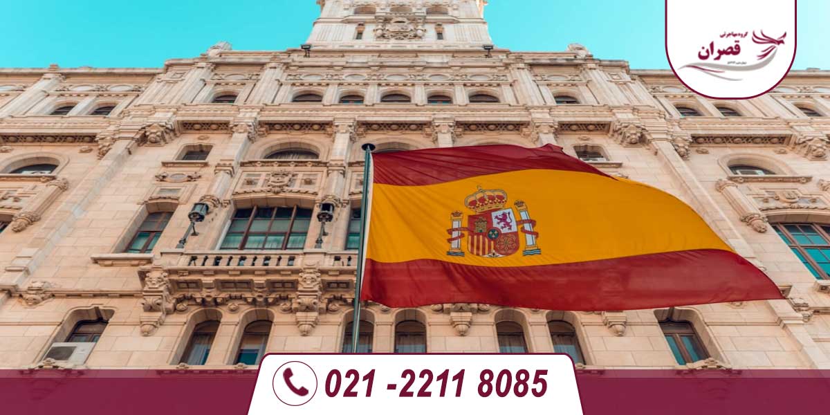 معرفی کشور اسپانیا