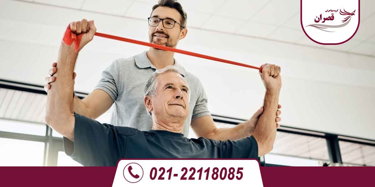 مهاجرت فیزیوتراپیست به آلمان