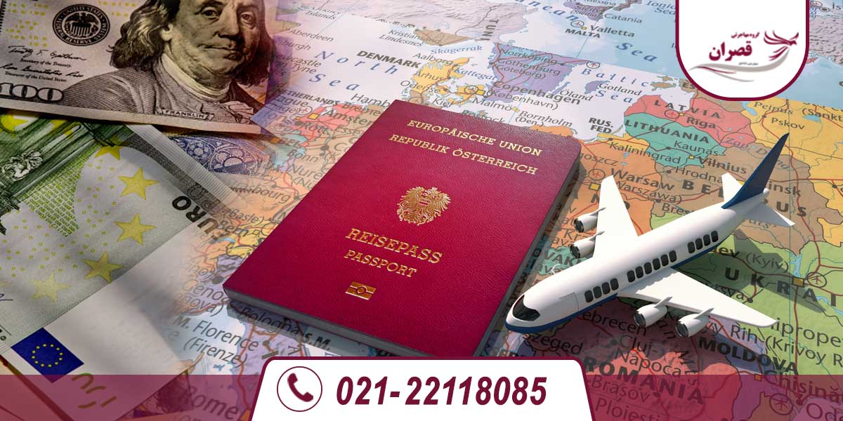 مهاجرت به اتریش