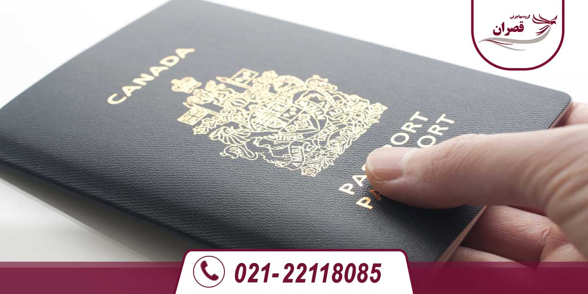 ویزا کانادا