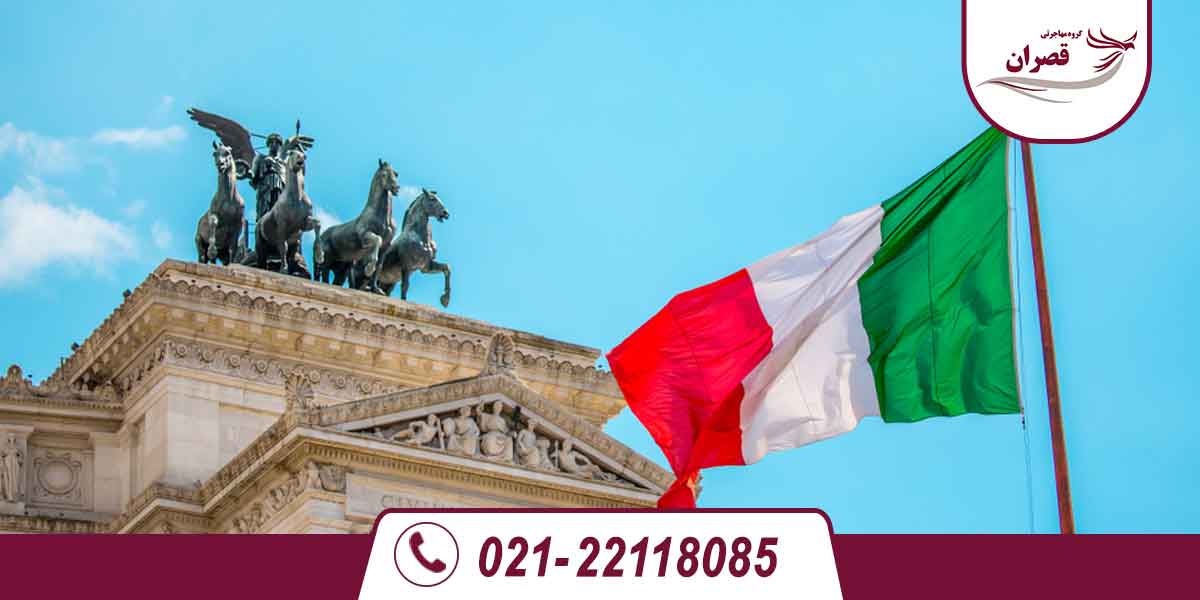 ویزا ایتالیا