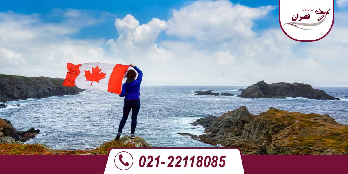 کشور کانادا