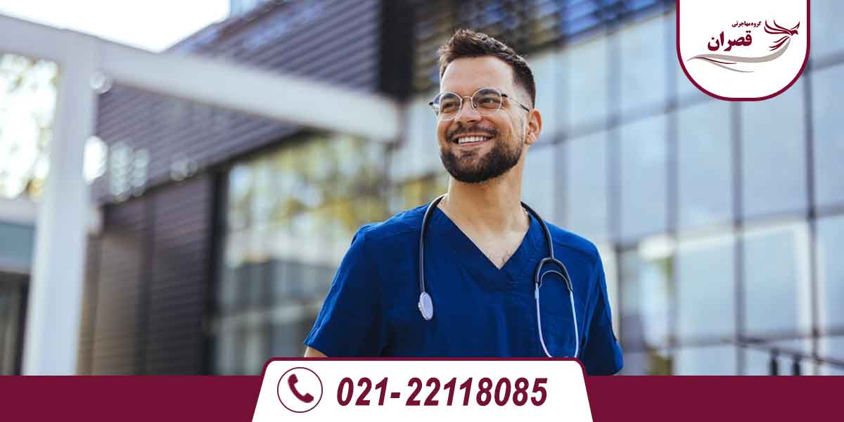 آوسبیلدونگ پرستاری