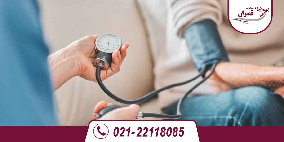 آوسبیلدونگ پرستاری