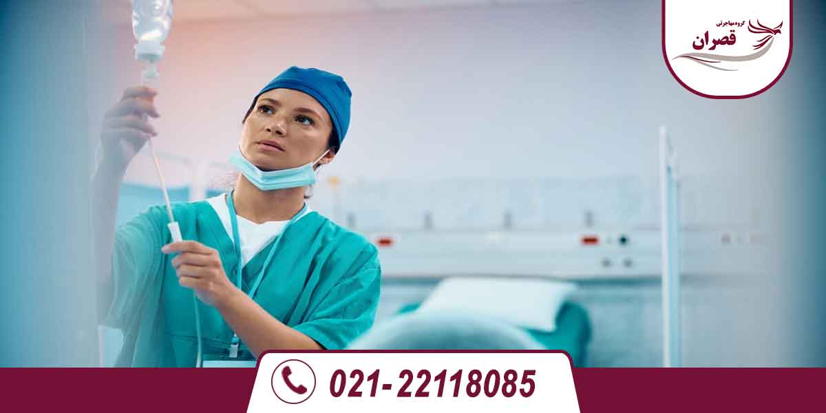 آوسبیلدونگ پرستاری