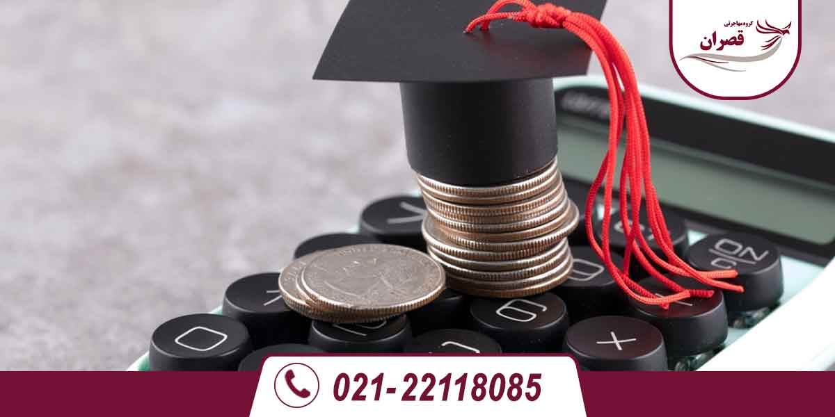 هزینه های آوسبیلدونگ آلمان
