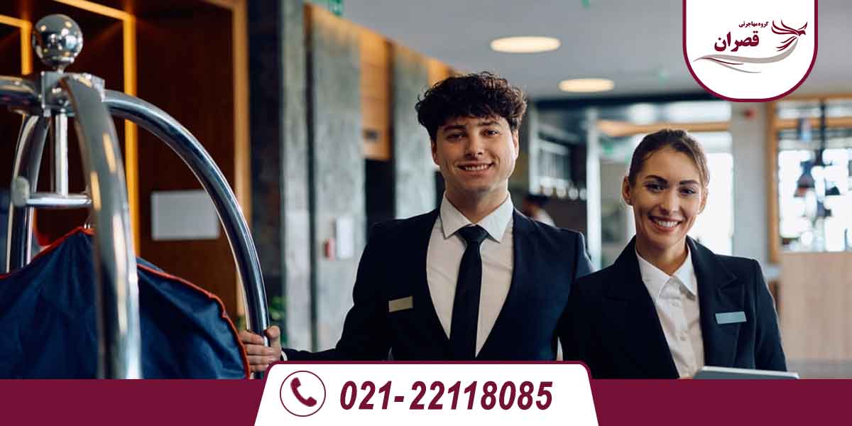اوسبیلدونگ هتلداری