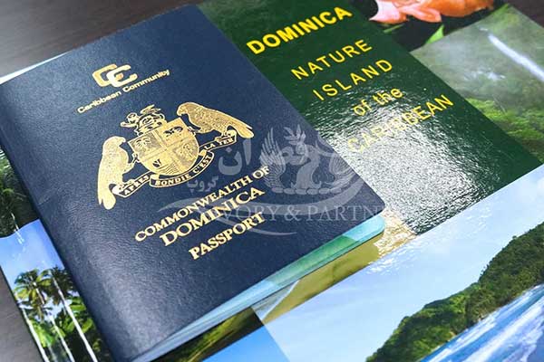 مزایای دریافت پاسپورت دومینیکا کدام‌اند؟