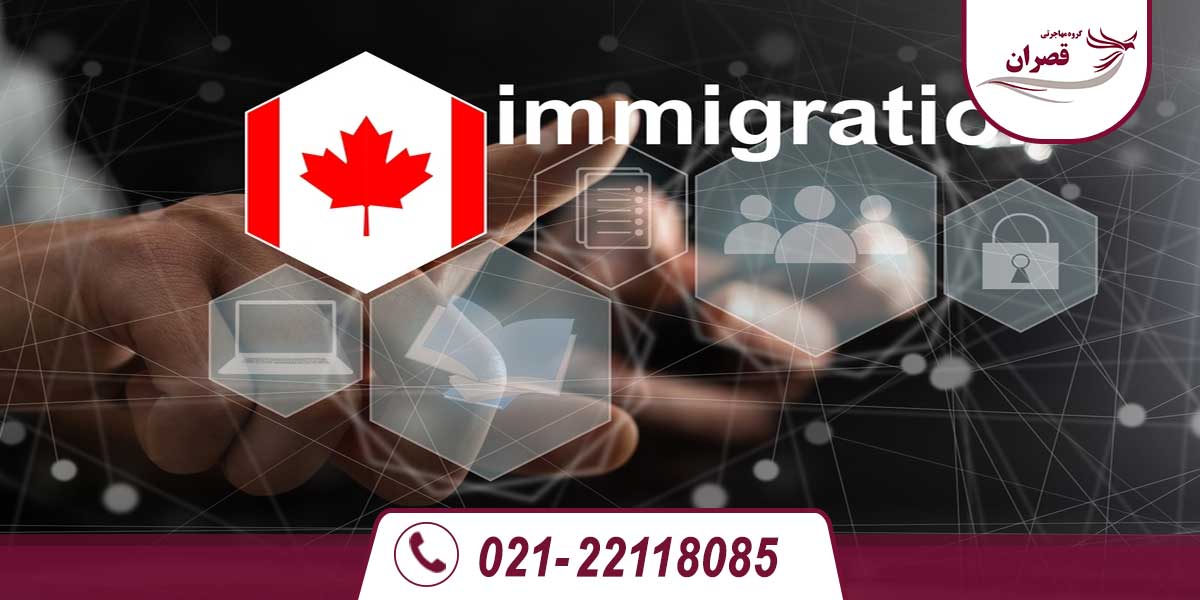 مزایای مهاجرت شغلی یا تحصیلی به کانادا
