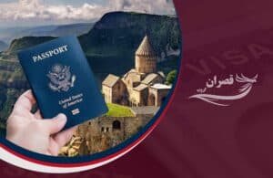 پیکاپ ویزا آمریکا از ارمنستان