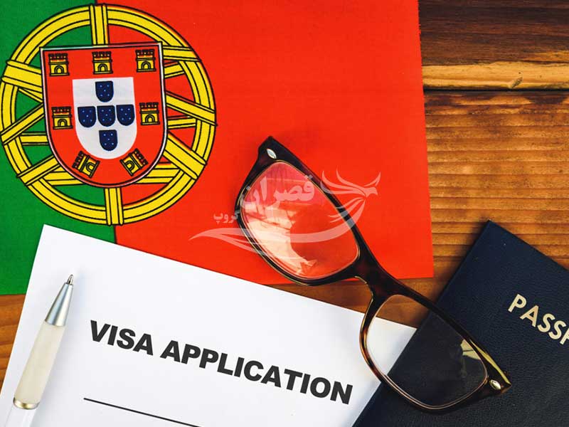 شرایط تمکن مالی پرتغال