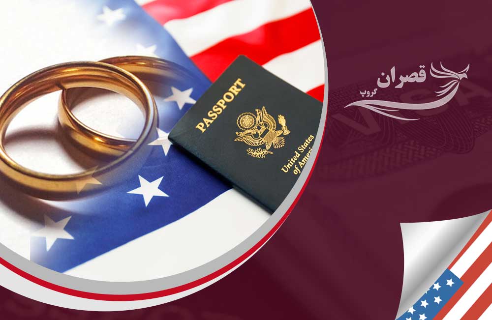 ویزای ازدواج آمریکا شرایط، مدارک و هزینه های اخذ ویزا