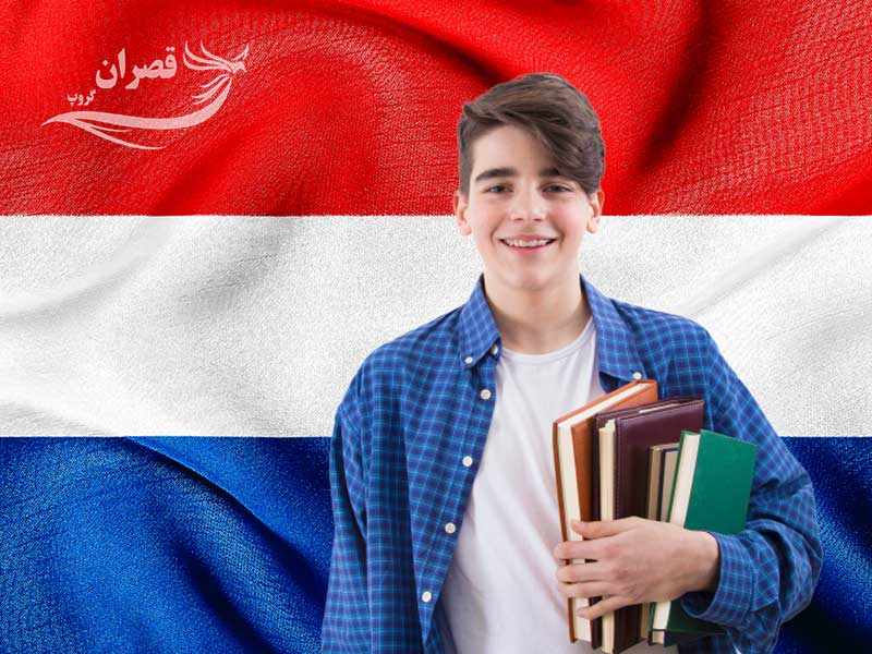 مقاطع تحصیلی در هلند