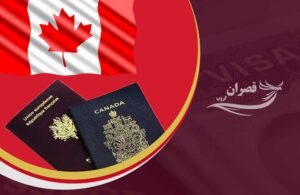 ارسال گذرنامه جهت ویزای کانادا