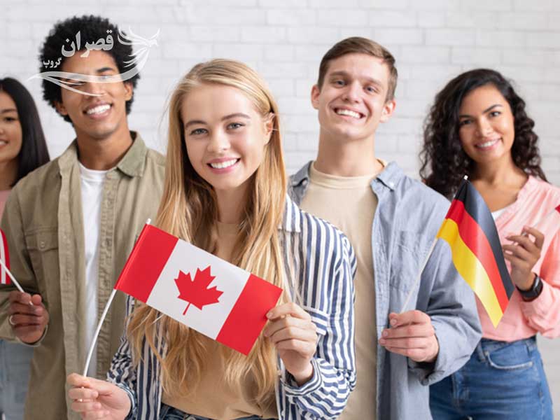تحصیل در آلمان یا کانادا