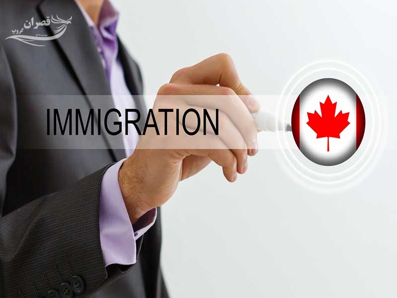 چرا کانادا مهاجر پذیر است؟
