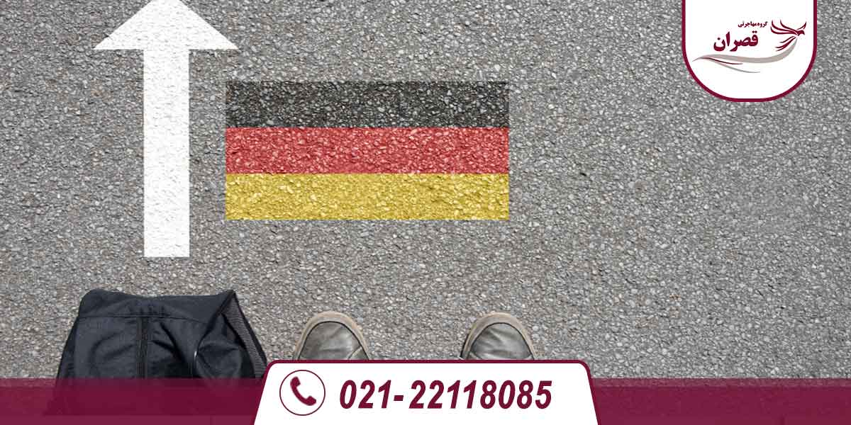 راحت ترین راه های مهاجرت به آلمان