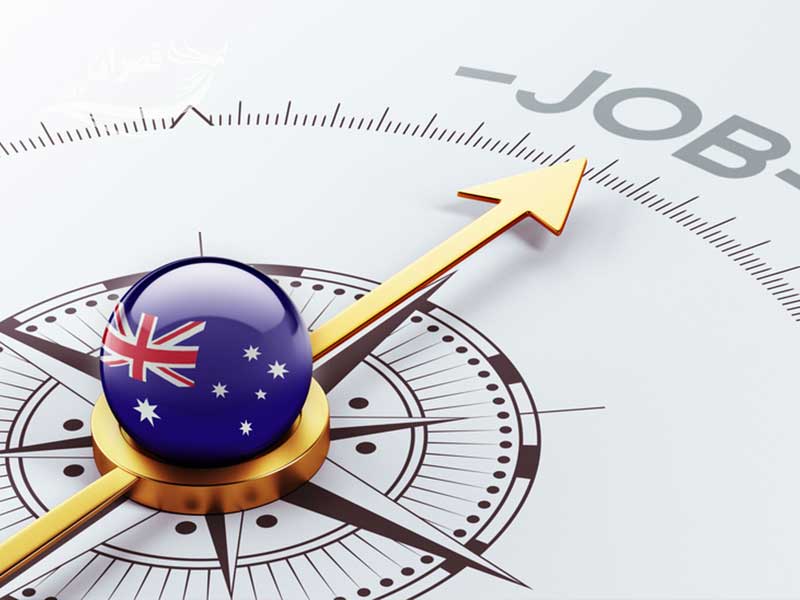 شغل های پر درآمد استرالیا کدام اند؟