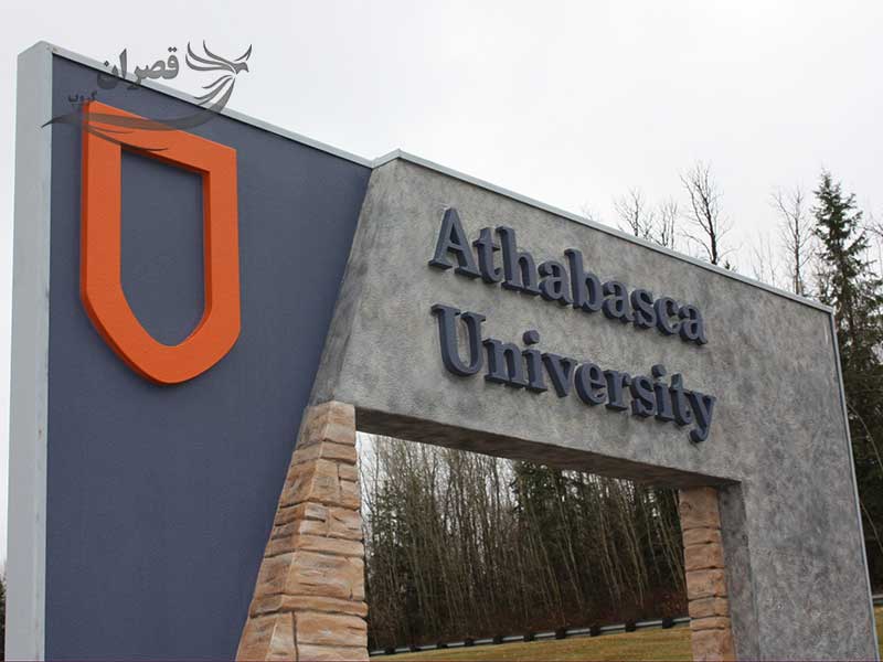 دانشگاه آتاباسکا 