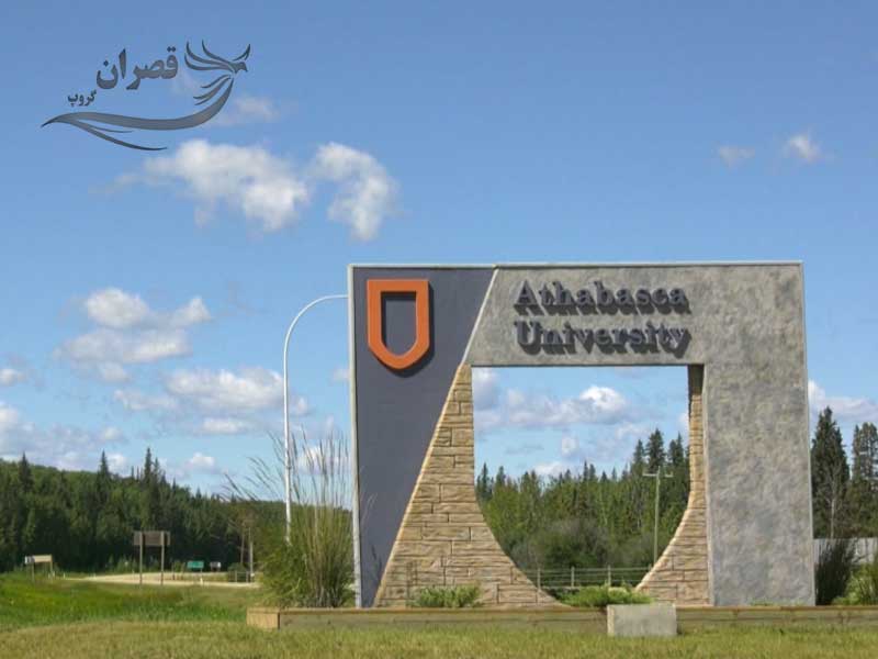دانشگاه آتاباسکا 