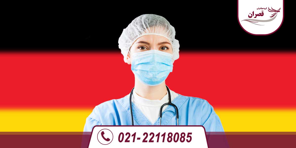 درآمد پزشکان در آلمان