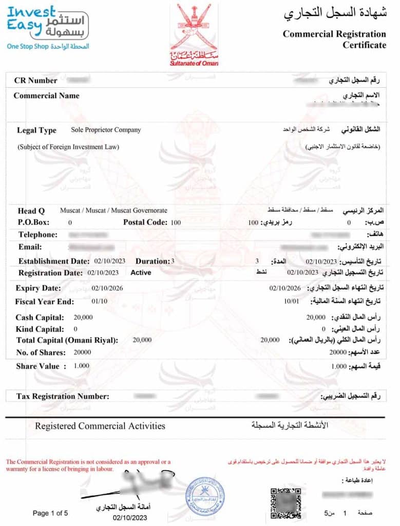 نمونه قرارداد ثبت شرکت در عمان قصران گروپ