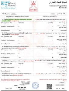 نمونه ثبت شرکت عمان قصران گروپ