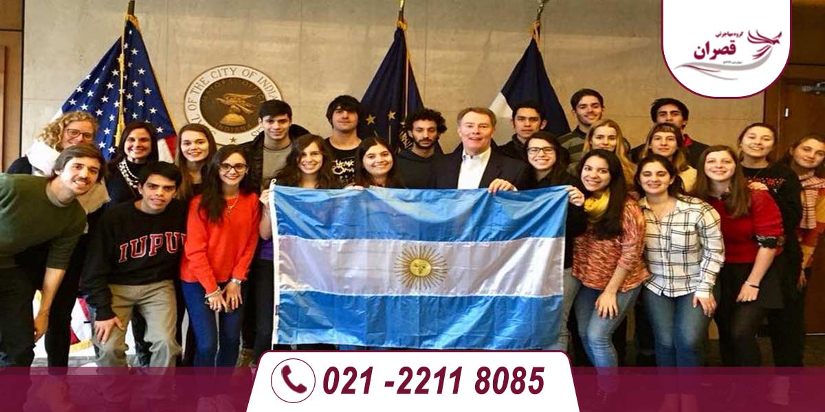 دانشگاه های مورد تایید وزارت علوم در کشور آرژانتین