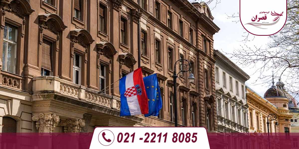 دانشگاه های مورد تایید وزارت علوم در کرواسی