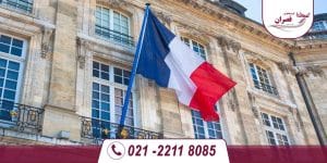 دانشگاه های مورد تایید وزارت علوم در فرانسه