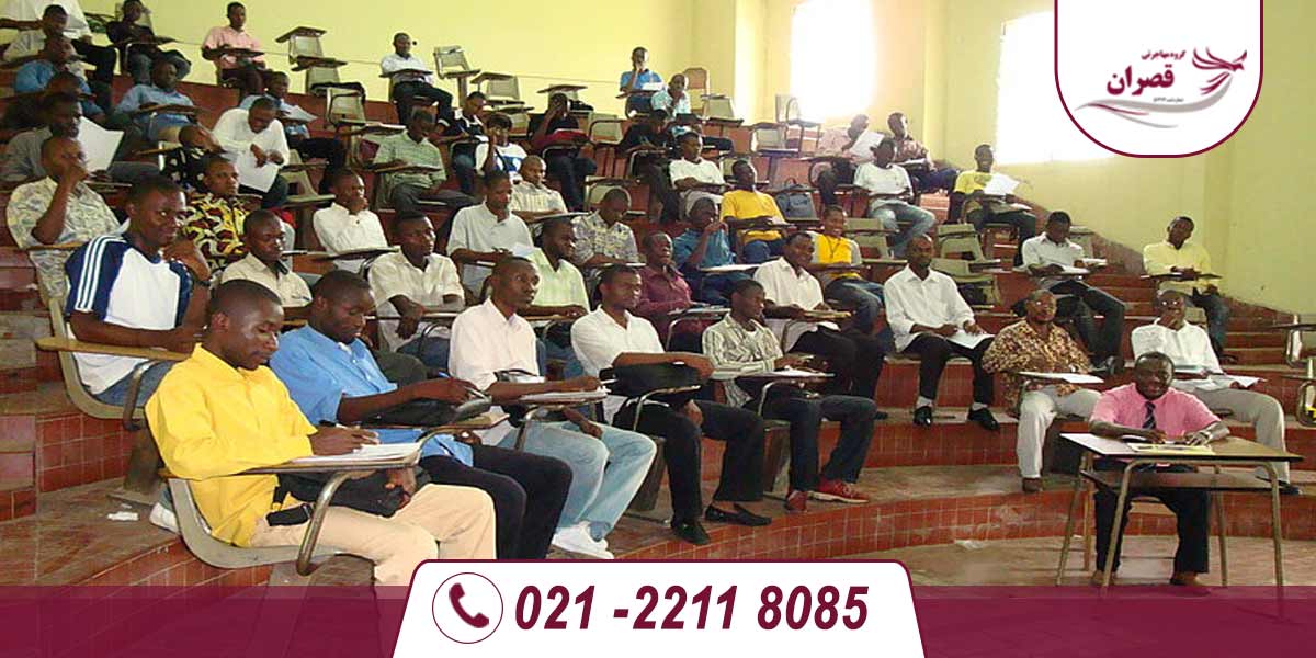 دانشگاه های مورد تایید وزارت علوم در کنگو
