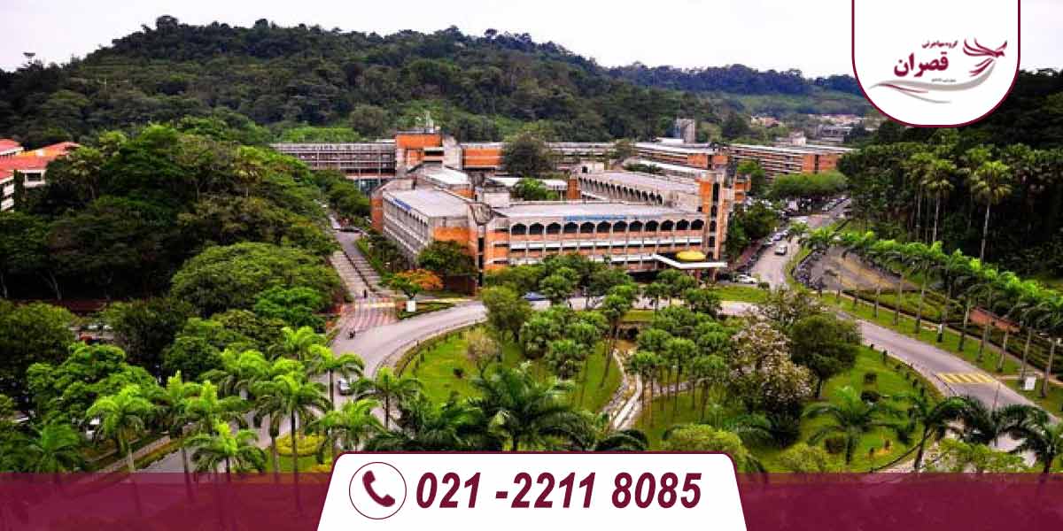 دانشگاه های مورد تایید وزارت علوم در مالزی
