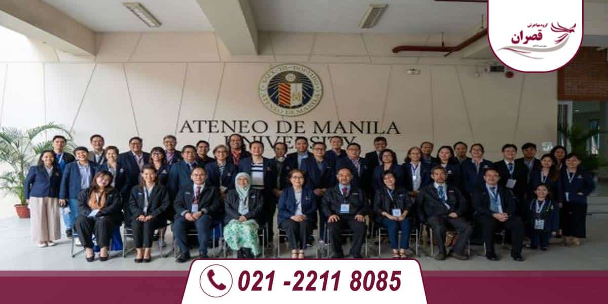 دانشگاه های مورد تایید وزارت علوم در فیلیپین