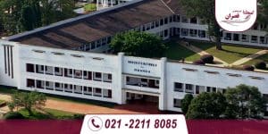دانشگاه های مورد تایید وزارت علوم در رواندا
