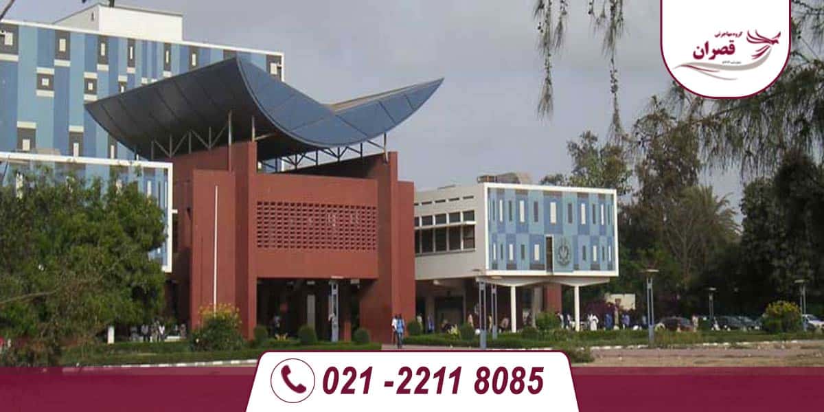 دانشگاه های مورد تایید وزارت علوم در سنگال