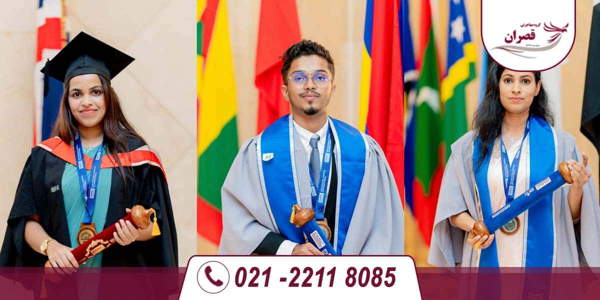 دانشگاه های مورد تایید وزارت علوم در سریلانکا