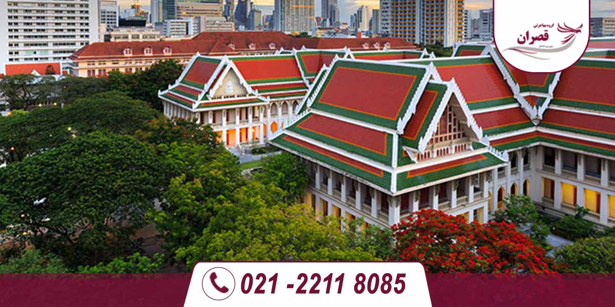 دانشگاه های مورد تایید وزارت علوم در تایلند