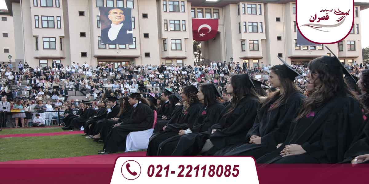 دانشگاه-های-ترکیه
