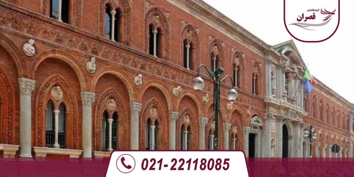 بهترین دانشگاه های ایتالیا